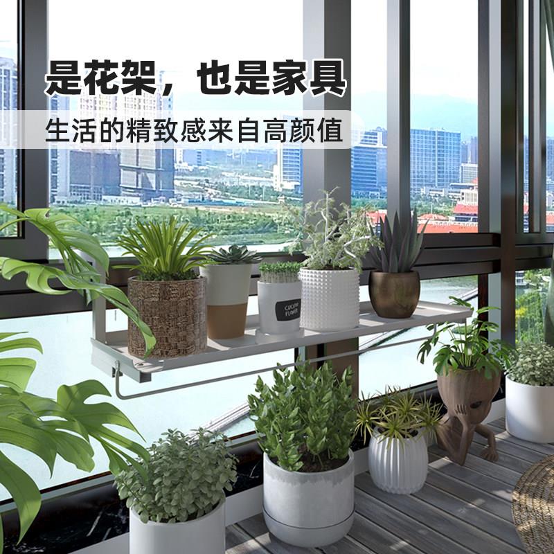 阳台栏花架铁架艺MJN挂挂式花盆护架阳台栏杆悬置物架多肉植物放