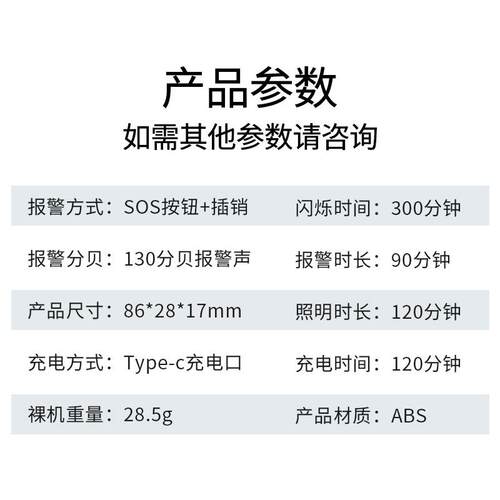 全球定位查找器适用于FindMy查找定位报警器学生小孩放走丢报警器