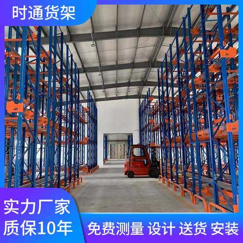 重型货架高位仓储横梁加厚承重3吨工厂托盘置物架规划钢制喷塑