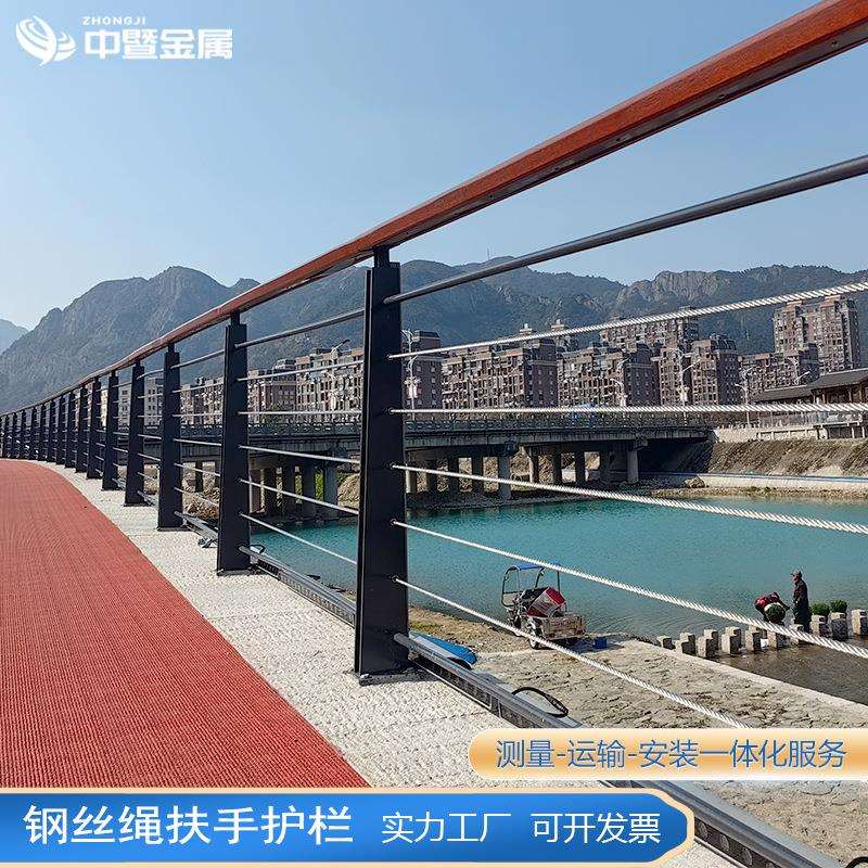 钢丝绳木扶手护栏镀锌河道景观栏杆304不锈钢钢索拉索栈道河道栏