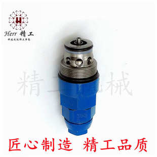 挖掘机三一35 9主溢流阀主炮分配器多路阀副炮