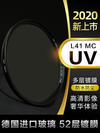 天涯L41 MC UV镜105 39 49 52 55 58 67 77 82 86 95mm滤镜保护镜