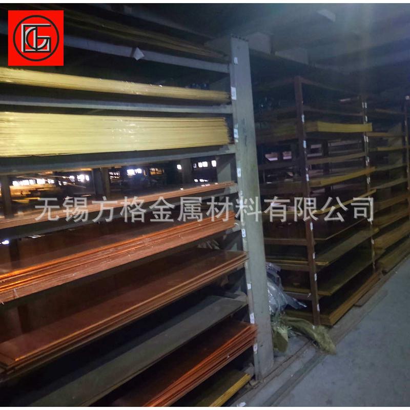 现货供应H59黄铜 H59黄铜板 H59黄铜管 H59黄铜棒 可零切