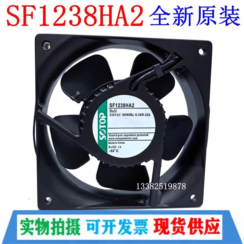 SF1238HA2 全新原装源顶220V KA12038全金属高温4寸散热风扇风机