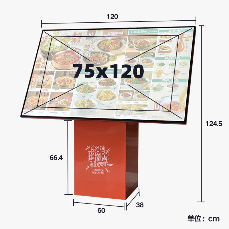 新款落地灯箱广告牌餐饮菜品大屏发光超薄抽画灯箱点餐台厂家直销