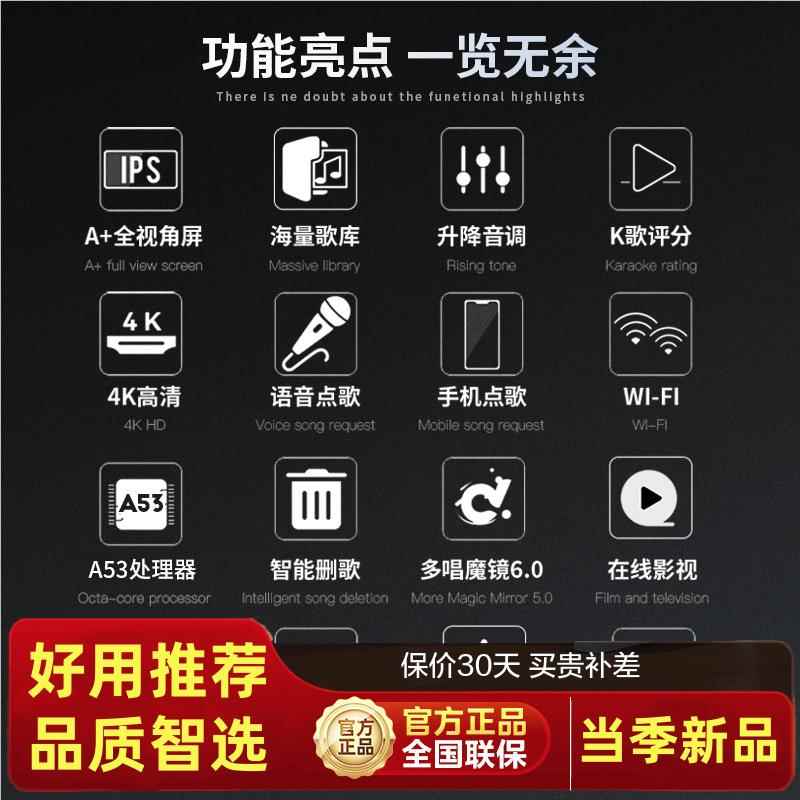 视易215ro/C185T家庭KTV摸RUY高端点歌机C家用卡拉OK点唱触屏p一
