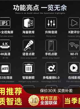 视易215ro/C185T家庭KTV摸RUY高端点歌机C家用卡拉OK点唱触屏p一
