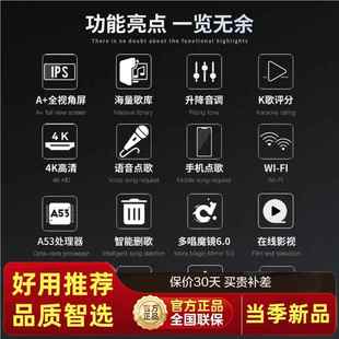 e拉Video视易点歌机C185TT215Pro JVJ家用多唱KC歌卡OK家庭KV一体