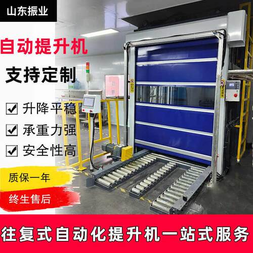 厂家直销往复式提升机物流循环升降平台工业车间流水线托盘升降机