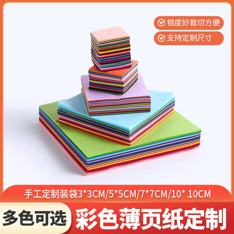 现货批发彩色薄页纸 纸片 彩色拷贝纸包装纸 雪梨纸 tissue paper