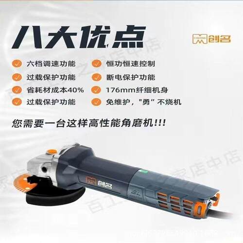磨无刷角机220V磨持式细柄手石材金属木材切割打12UNX10H1010T