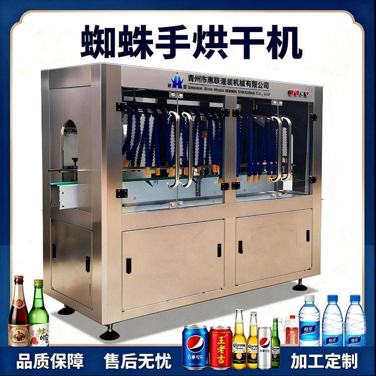 玻璃酒吹干机   烘干机节能省电 惠联机械厂家定制