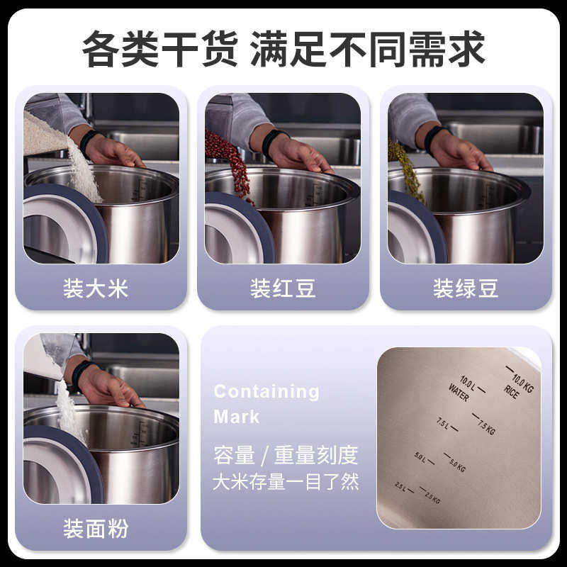 304不锈钢米桶10kg/12.5kg负压密封防潮防虫食品级商用家用储粮桶,收纳整理,毛绒玩具收纳桶/箱,淘宝优惠券,粉丝福利购,淘宝优惠卷
