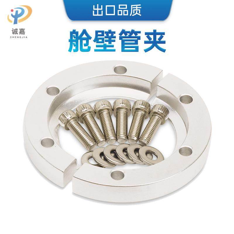 KF真空管夹 KF舱壁隔板铝合金 卡钳法兰 真空腔体连接,玩具/童车/益智/积木/模型,毛绒/玩偶/公仔/布艺类玩具,淘宝优惠券,粉丝福利购,淘宝优惠卷