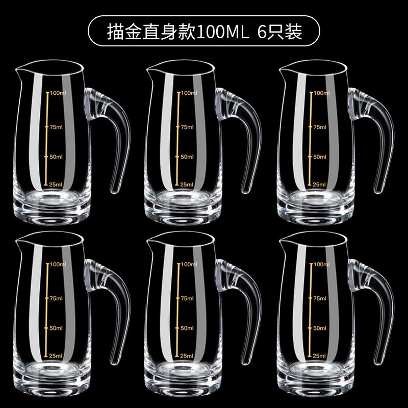 正品水玻璃分酒器白酒饭店商用家1用装酒冷晶水壶00毫升刻度器醒