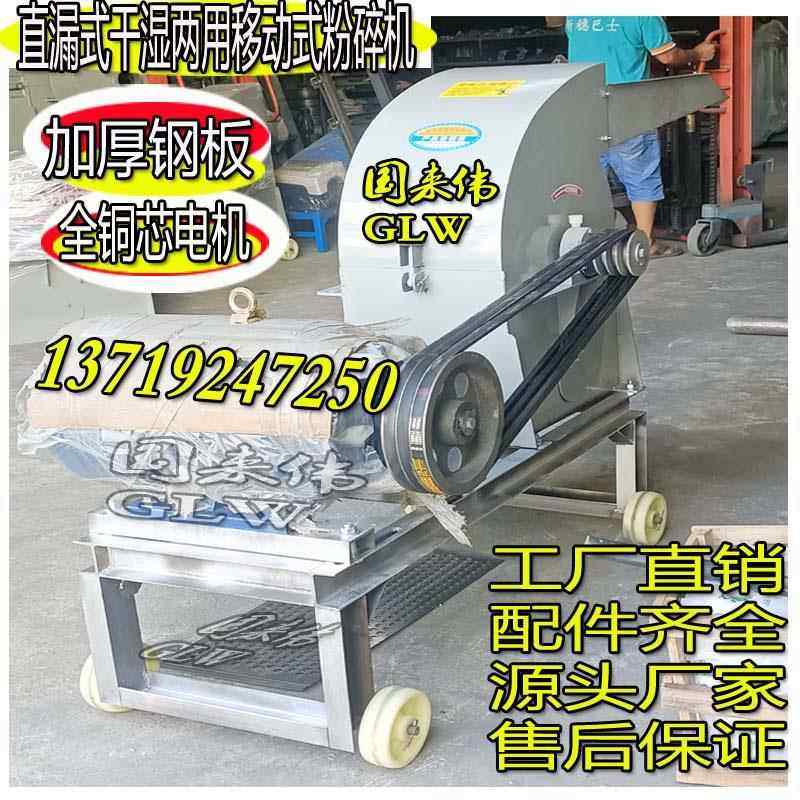 新款玉棒粉碎机红薯地餐厨鱼垃瓜圾剩饭剩MMD菜泔水打浆机米鲜虾