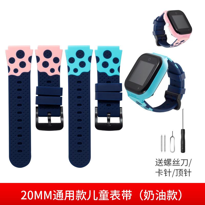 小霸王适用儿童电话手表古讴配件