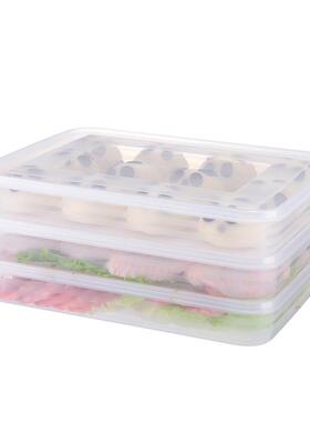 保鲜盒饺子饺子叠加大号储物罐