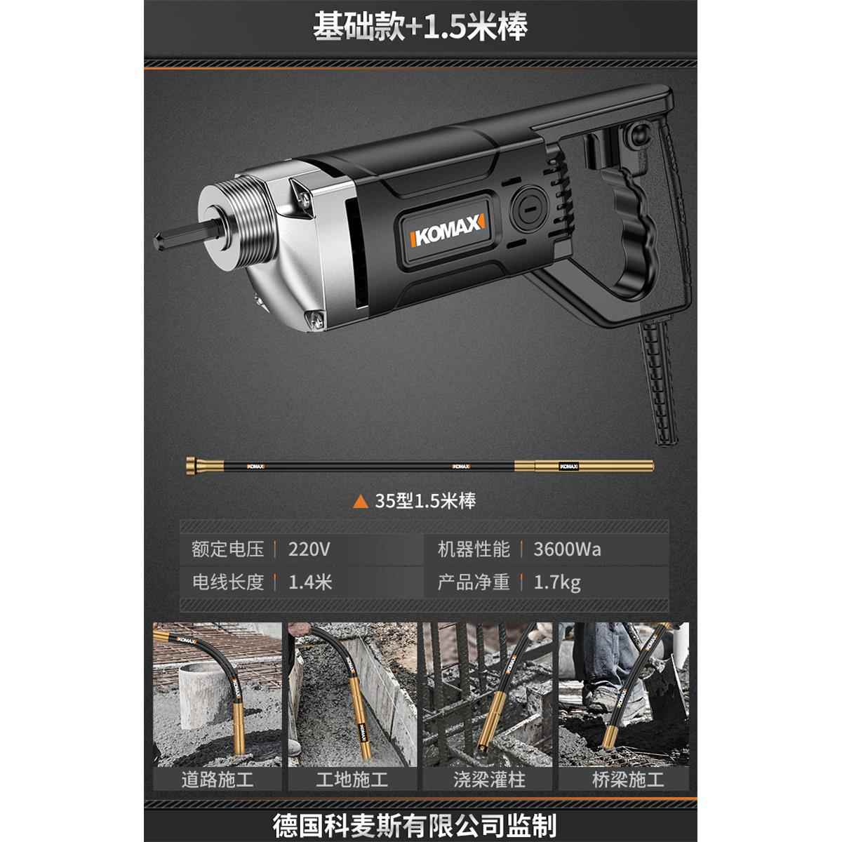 正品小型混凝土振动式2泥20V水振动捣棒手提振器动棒震动器建筑工