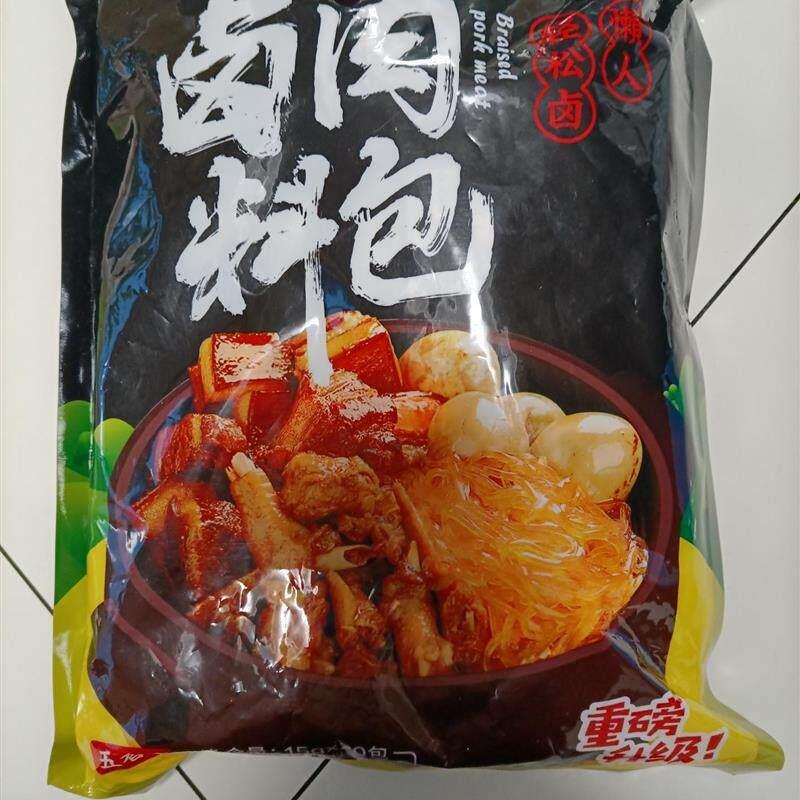 吉祥湾卤料包20包装 秘制卤肉料炖肉调味包五香卤味非四川卤水