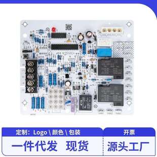 977A 1012 I系列点火控制 94W83维修Lennox炉控制板103085