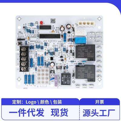94W83维修Lennox炉控制板103085-02、1012-977A-I系列点火控制