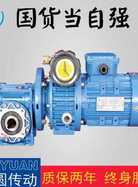 RV110-UDL4.0无级变速器铝合金手轮指针变速器