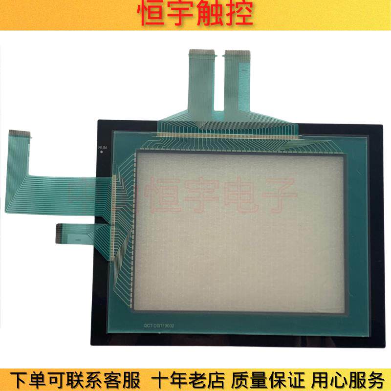 全新NS10-TV00/TV00B/TV01/TV01B-V1/V2保护膜触控板触摸玻璃外屏