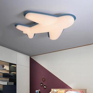 全光谱儿童护眼灯低蓝光LED飞机卡通吸顶灯简约男孩房间卧室灯具