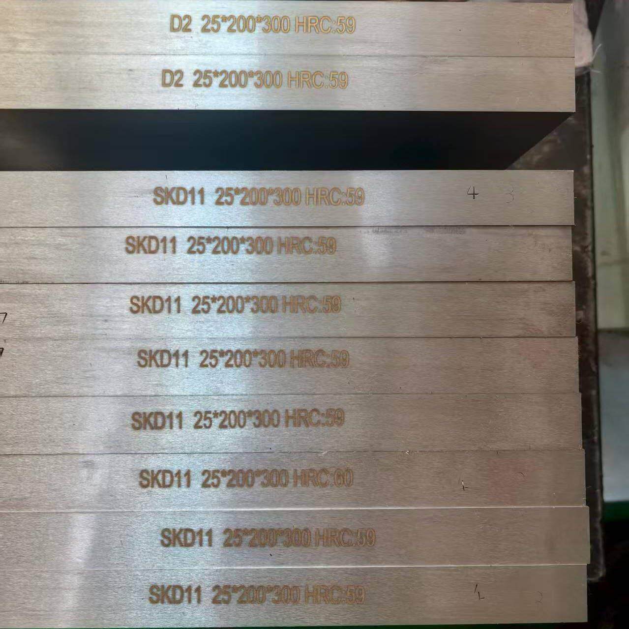 SKD11磨具钢淬火真空热处理58-60HRC冲子料现货200*200硬料