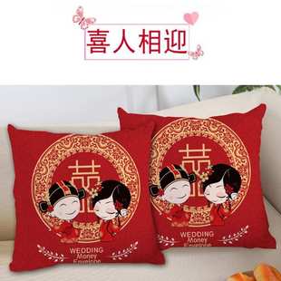 饰布置 结婚用品红色绒布刺绣喜字抱枕一对新婚沙发靠枕婚房装
