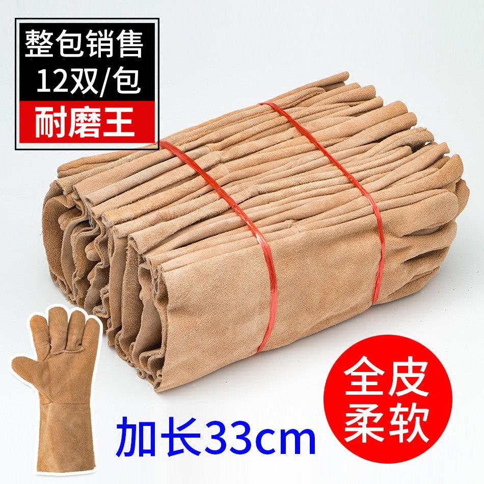 12双 柔软电焊焊工手套牛皮二保焊烧焊接耐磨加厚隔热防烫加长款