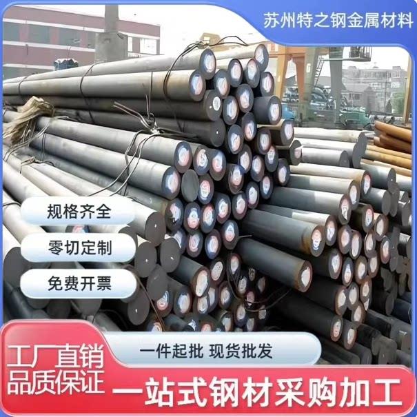 槽钢U型钢10号12镀锌8#5槽钢条钢梁型材钢不锈钢国标U型C型钢钢槽
