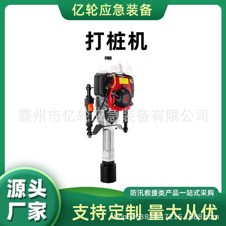 万亿国债手持式打桩机二冲程汽油栽桩机大功率路面施工打桩锤 - 实物图