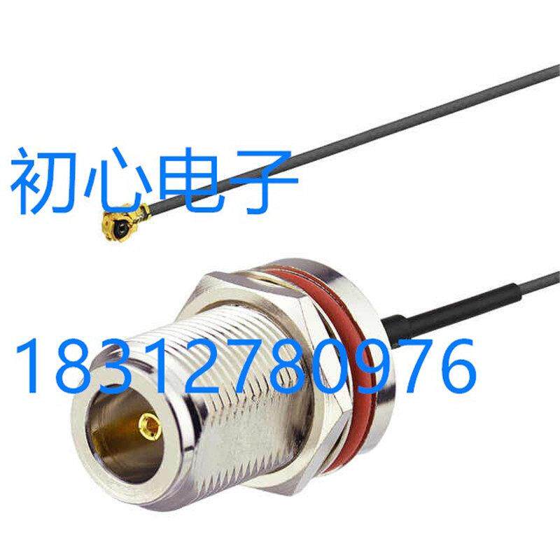 M16防水盒AP桥接器连接线N-KY转IPX射频线N型母头转IPEX UF.L讯号