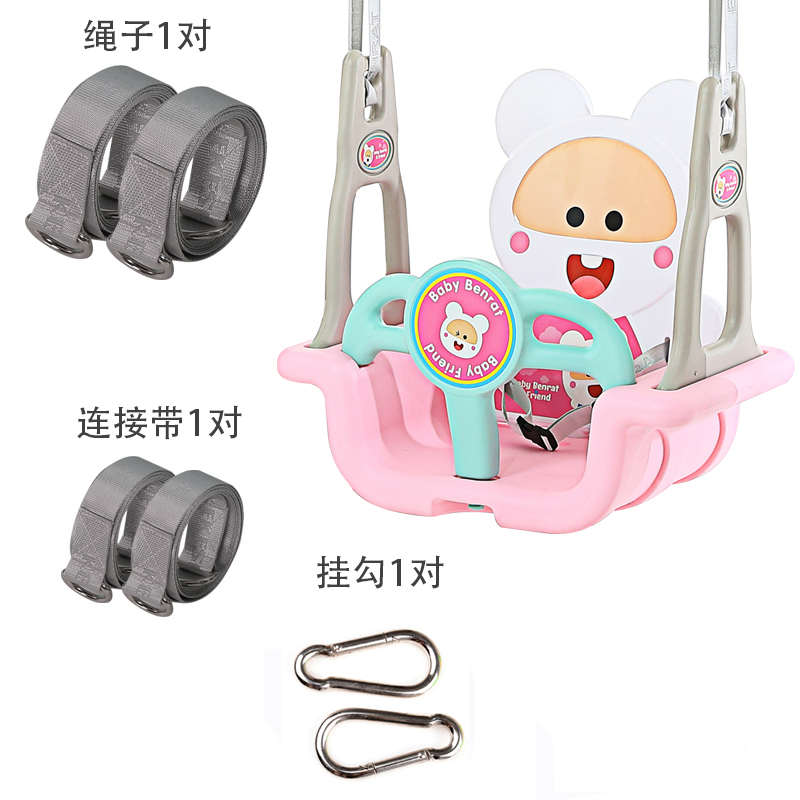 儿童户外室内宝宝秋千庭院公园小区单杠荡秋千吊椅摇椅半岁-8岁
