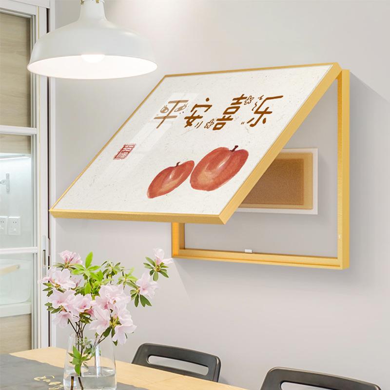 电表箱装饰画简约现代上掀配电箱电闸箱画可爱文字电箱装饰挂画