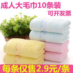纯棉毛巾成人洗脸家用吸水不掉毛回礼用 10条装 面巾结婚定制批發
