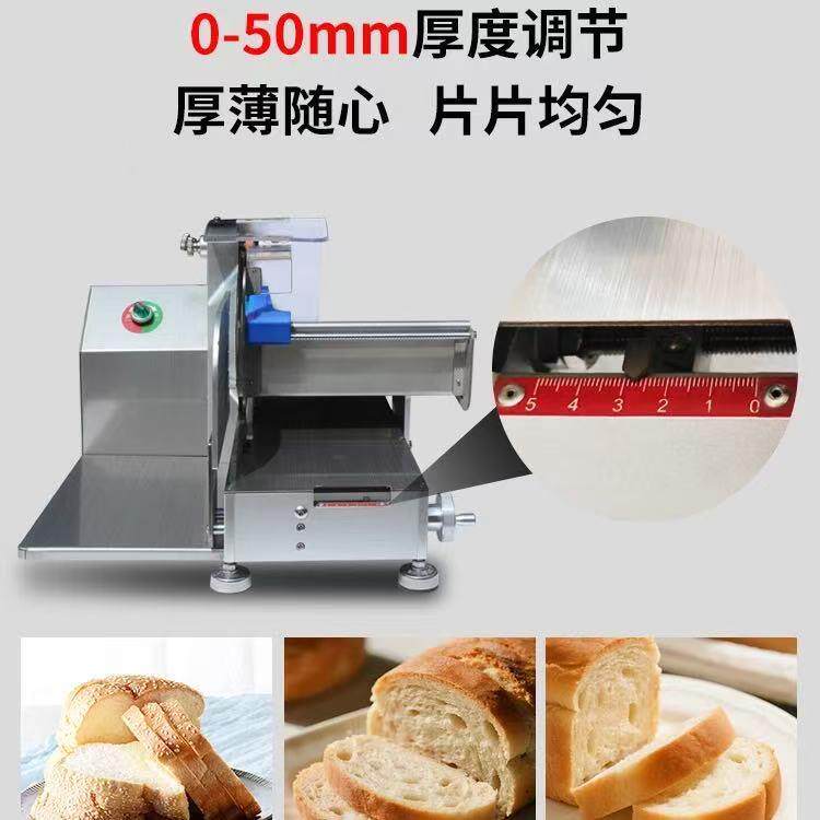 多功能双用去边/切片机三明治午餐面包去边不锈钢面包去边机