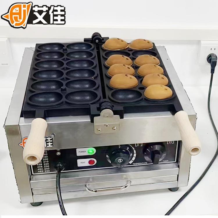 艾佳商用笑脸鸡蛋仔机微笑鸡蛋烧机电热爆浆蛋仔烧机可订110V