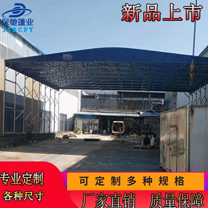 大型推拉雨棚伸缩钢架抗风防雨蓬遮阳篷户外物流仓储大棚供应