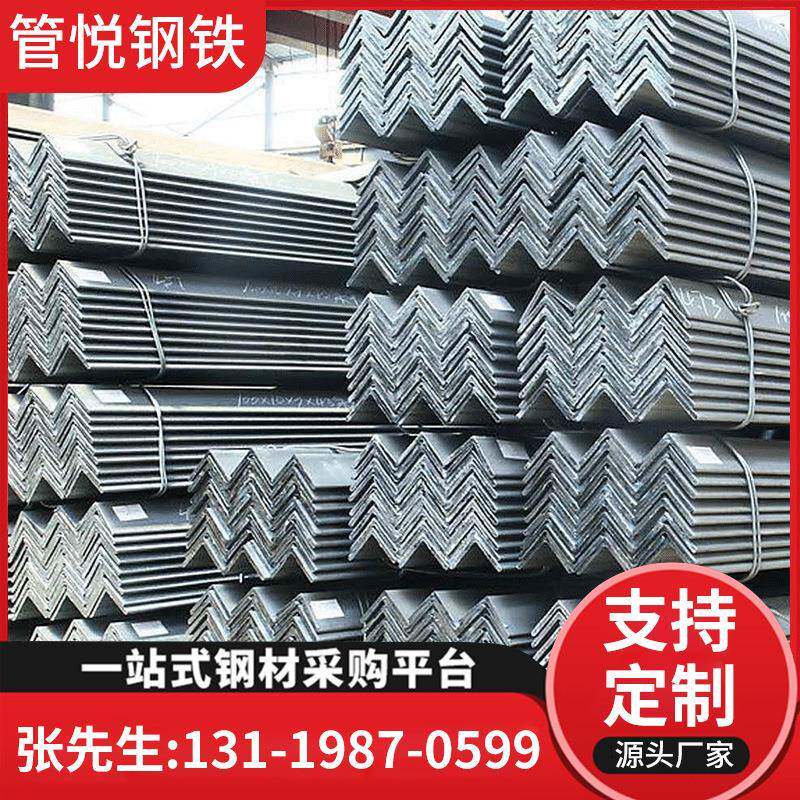 佛山镀锌角钢现货建筑幕墙热浸锌三角铁条等边焊接支架Q235B角铁