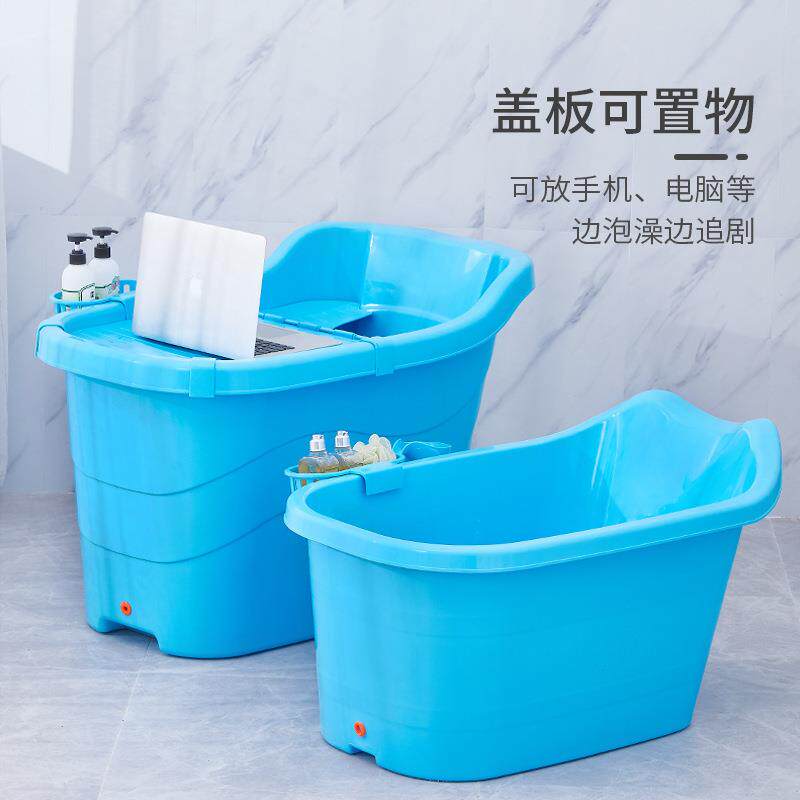 家用小户型泡澡神器保温洗澡桶大人全身泡澡桶加厚塑料沐浴桶可坐