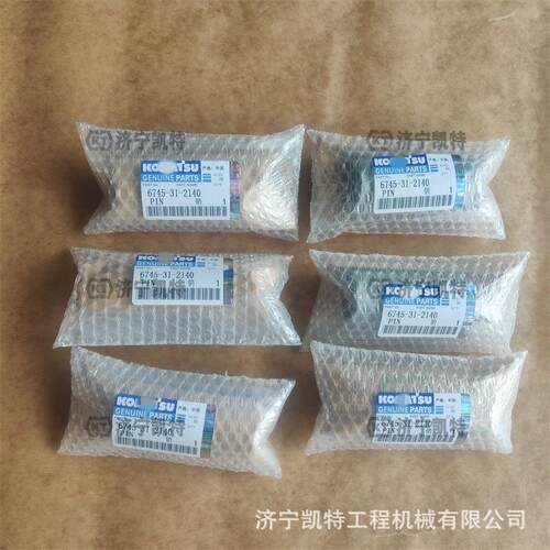 挖掘机PC300/350/360-8M0-7EO 活塞销6745-31-2140挖机发动机件