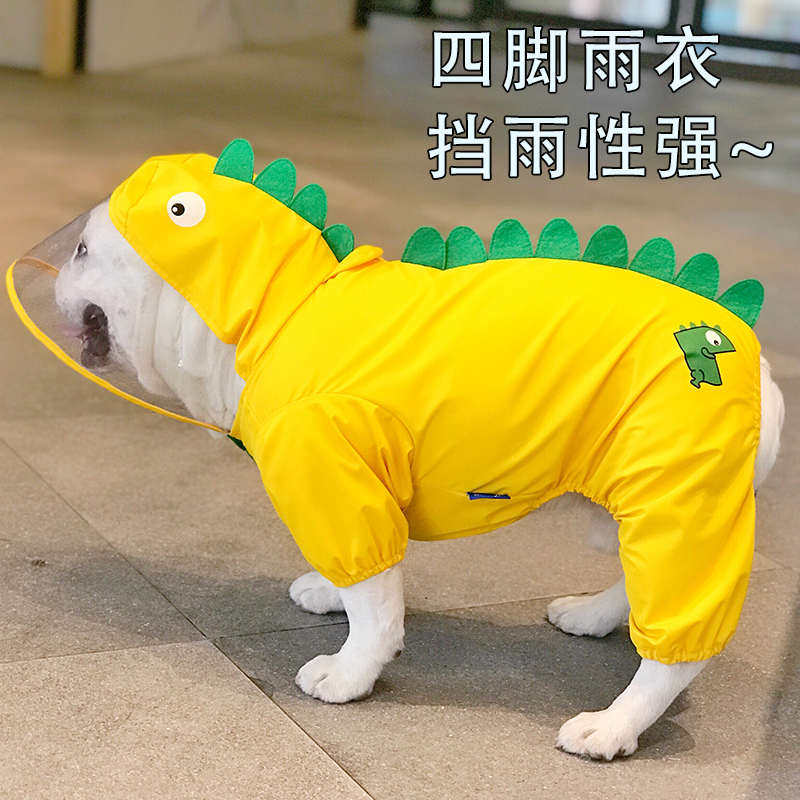雨衣犬衣服防雨法衣服宠物防水哥外出斗衣衣防水雨披巴柴宠物四脚
