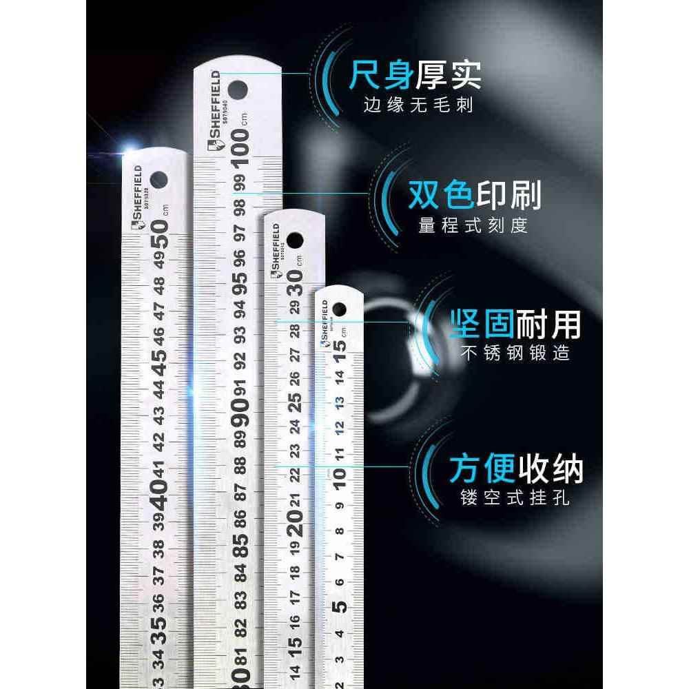 工具不锈钢直尺钢板尺150-1000mm木工刻度尺加厚尺子测量