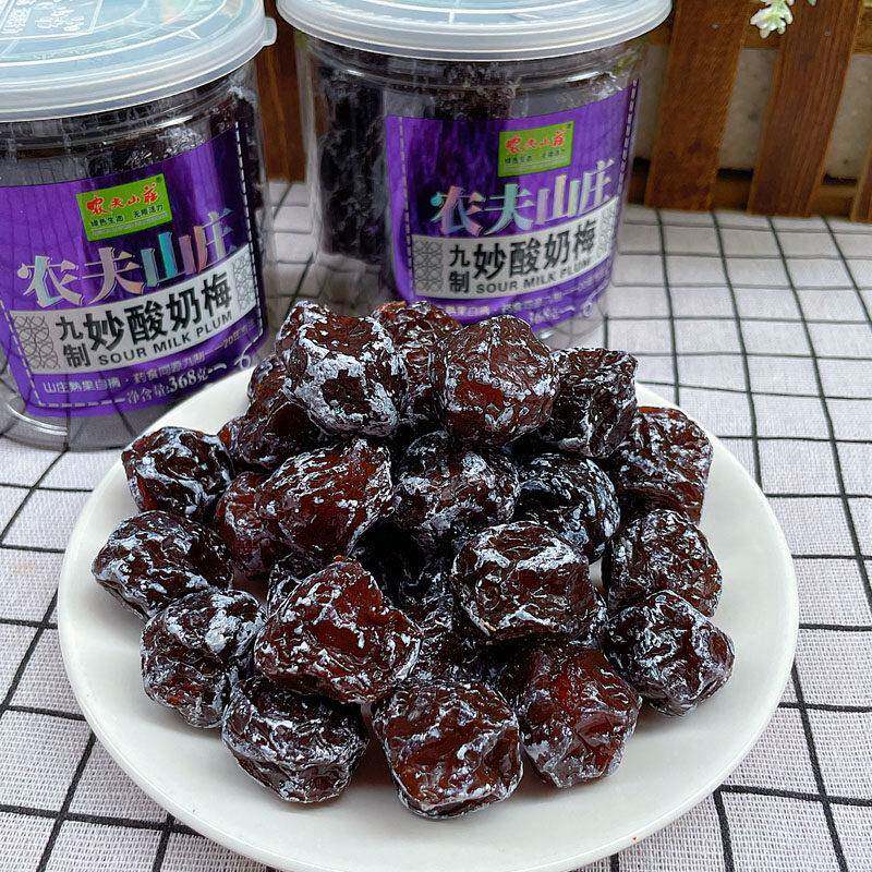 -农夫山庄九制妙酸奶梅368g*2罐酸话梅干休闲零食梅子果脯果干蜜