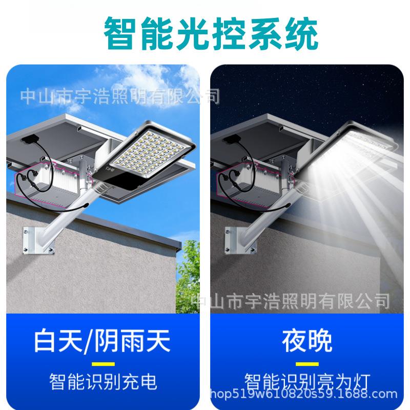 太阳能户外灯外置大电池路灯家用庭院灯大功率led照明灯超亮室外