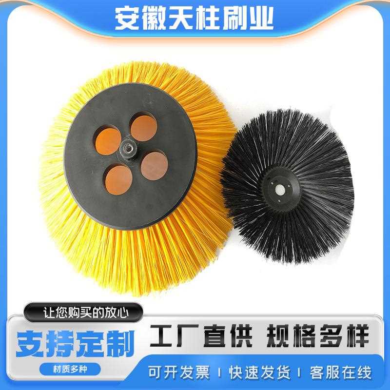 厂家直供扫地车刷多功能扫路刷清扫除尘环卫刷电动扫地车边刷主刷