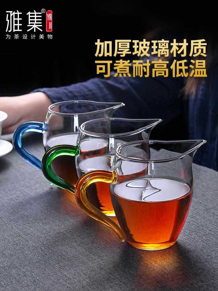 雅集茶具龙胆公道杯玻璃茶漏功夫茶具公杯分茶耐热配件加厚倒